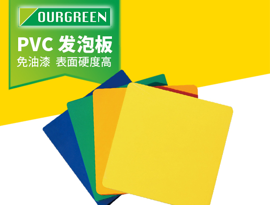 選擇雪弗板制作家具時應注意的事項有哪些？